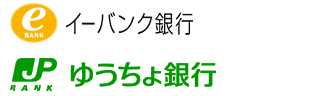 振込先金融機関一覧