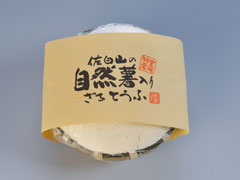 自然薯入りとうふ