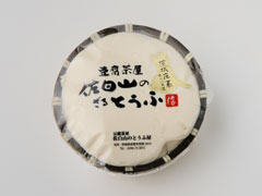 佐白山の茨城在来とうふ