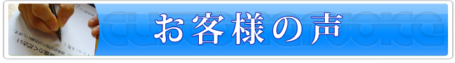 佐白山のとうふ屋へのご意見・ご感想